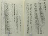 最短詩型表現史の構想 : 発句から俳句へ