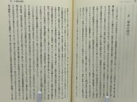 カフェハウスの文化史
