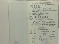 坐禅・瞑想・道教の神秘 : 天台小止観と太乙金華宗旨(本山博 著