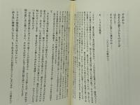 吉本隆明詩全集(吉本隆明 著) / 古本、中古本、古書籍の通販は