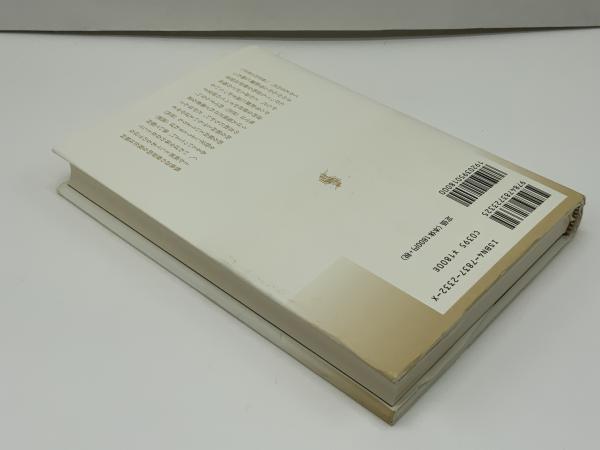 吉本隆明　希少　初版　帯つき　代表詩選　保存版　高価古本　哲学 Amazon.co.jp: 吉本隆明代表詩選 : 吉本 隆明, 高橋 源一郎: 本