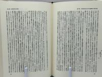 文学的芸術作品