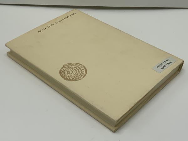 【中古】 維摩経による仏教/東方出版（大阪）/橋本芳契 維摩経による仏教/東方出版（大阪）/橋本芳契