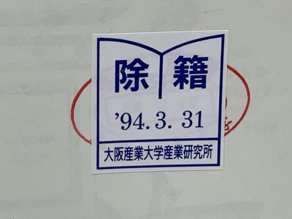 人間　マンリー・P・ホール著 91TjbzWqoDL._UF350,350_QL50_.jpg