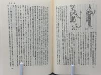 意識の起源史