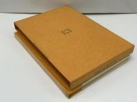 罰せられざる悪徳・読書
