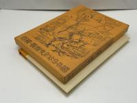 罰せられざる悪徳・読書