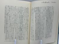 世界・自我・時間 : フッサール未公開草稿による研究