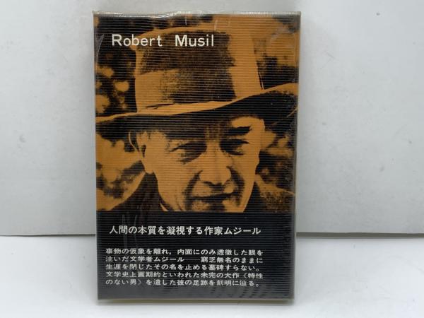 ギョエテ研究(茅野蕭々 著) / ブックソニック / 古本、中古本