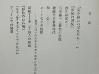 ムジール