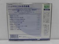 CD J. シュトラウスII:名序曲集