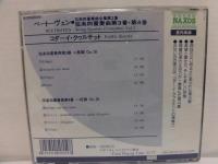 CD ベートーヴェン:弦楽四重奏曲 Op. 18 No. 3, 4