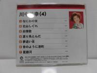 CD 川中美幸4