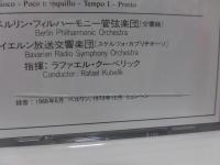 CD ドヴォルザーク:交響曲第8番