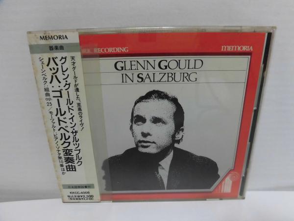 CD グールド・イン・ザルツブルク / 古本、中古本、古書籍の通販は