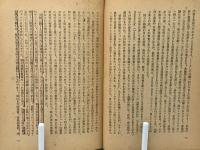 ギョエテ研究