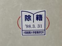 母権制 : 古代世界の女性支配-その宗教と法に関する研究 