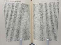 母権制 : 古代世界の女性支配-その宗教と法に関する研究