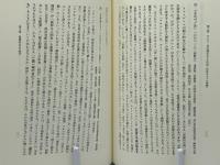 ゲエテ自己様式化する宇宙(一般様式理論)