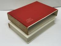 世界の文学 : 新集