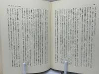 希望の原理 