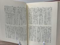 希望の原理 