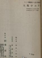 リルケ書簡集 4