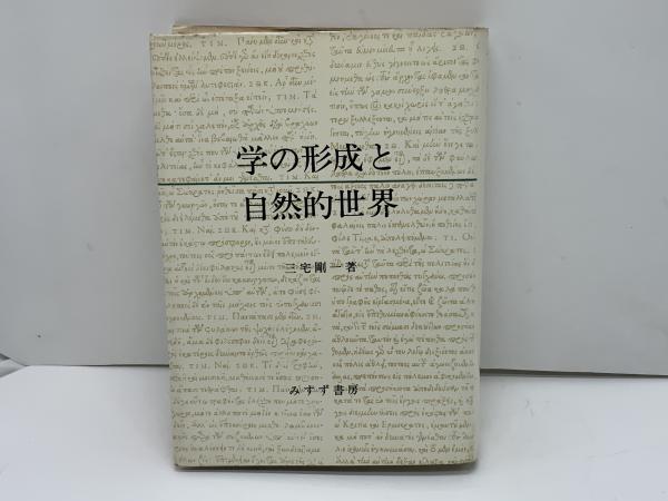 超特価激安 外国人が公務員になったっていいじゃないかという本 ノン