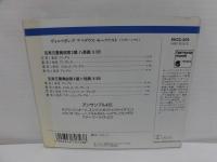 CD モーツァルト:弦楽五重奏曲第3