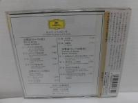 CD ローマの松*交響詩