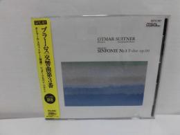 CD ブラームス：交響曲第３番
