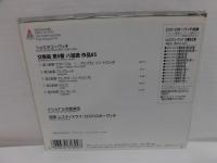 CD ショスタコーヴィチ:交響曲第8番