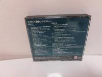 CD ブリテン:戦争レクイエム