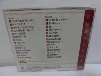 CD 大全集　菅原都々子
