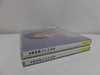CD 大全集　菅原都々子