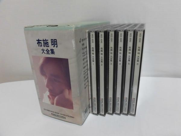 布施明　大全集／布施明　CD6枚組