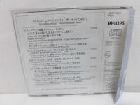 CD ウィーン、ムジークフェラインザールの名録音