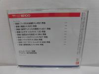 CD  モーツァルト:序曲集