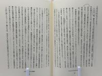 祈る心は、治る力