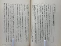 10週間で若返る方法