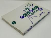 あなたの腰痛は劇的に治る