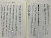 あなたの腰痛は劇的に治る