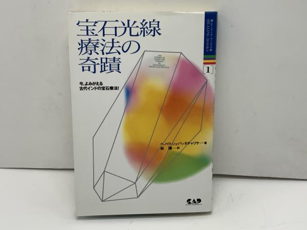 全集（希少）非売品 默阿彌全集 第二巻\n全集 - ノンフィクション/教養