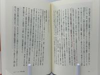 東アジア都城紀行