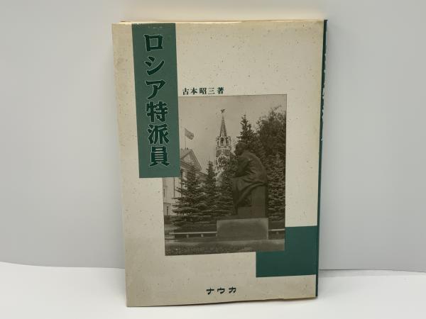 中華五福吉祥図典 福・禄・寿・喜・財の5冊セット(黄全信 編