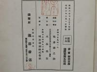 千代尼聚考