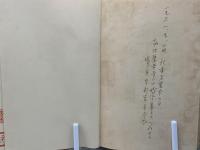 千代尼聚考