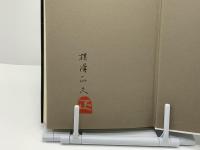 束の間遮二無二美術紀行