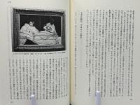 束の間遮二無二美術紀行