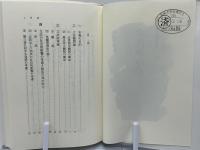 立法学序説 : 体系論の試み